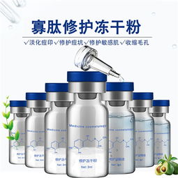 康盈化妝品 專業凍干粉代加工廠家，日用百貨領域的卓越選擇