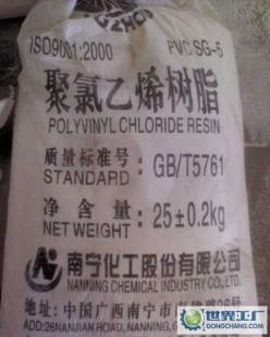 五型樹脂粉 塑料生產(chǎn)的穩(wěn)定之選，以優(yōu)質(zhì)白度與塑化工藝助力工業(yè)創(chuàng)新
